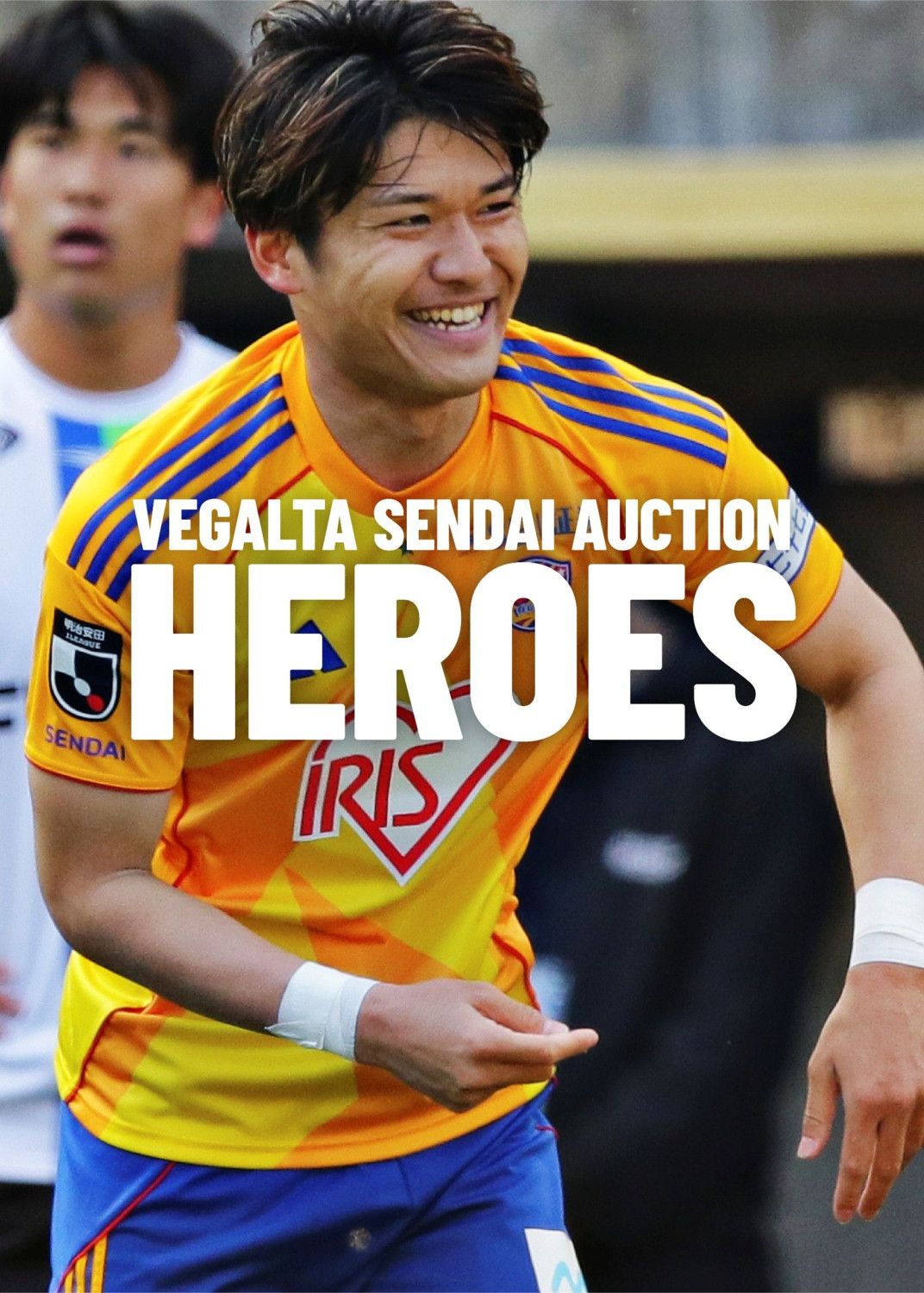 3月7日 J2J3 湘南戦】ベガルタ仙台オークション「HEROES」開始の