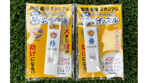 ベガルタ仙台支給品まとめ！ ケミ・リサSENDAI】仙台市の新1年生への防犯・防災ホイッスル配布の