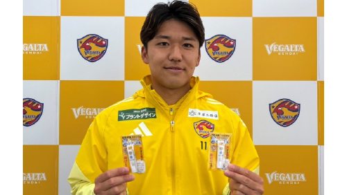 ケミ・リサSENDAI】仙台市の新1年生への防犯・防災ホイッスル配布の