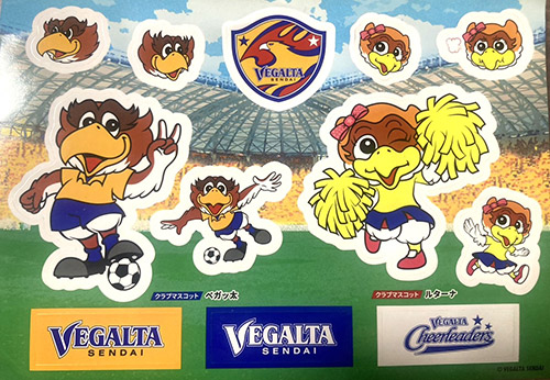 SPL】「マイ・節水アクション宣言ブース」開催のお知らせ | ベガルタ