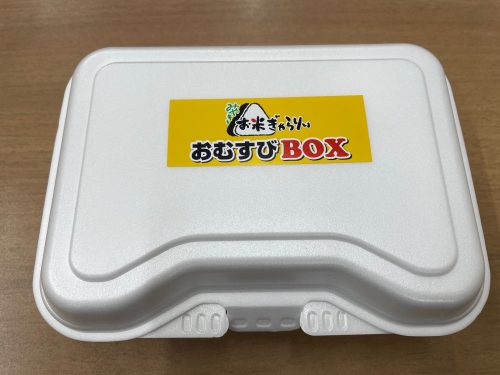 4月25日 J2J3 山形戦】ベガフーズ通信Vol.6（「カレーは飲み物」カレー