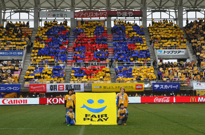 バックナンバー12 3月10日 土 12j1リーグ開幕戦 第1節 鹿島アントラーズ戦を開催いたしました