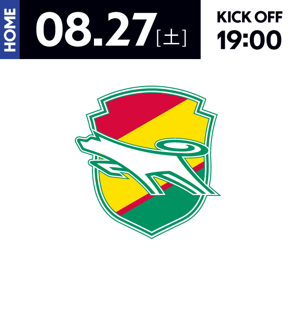 ジェフユナイテッド千葉　チケット