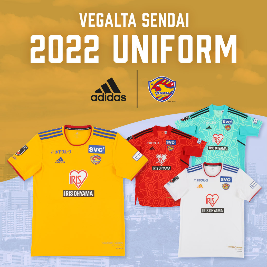 VEGALTA SENDAI 2022 UNIFORM | ベガルタ仙台 Official Website