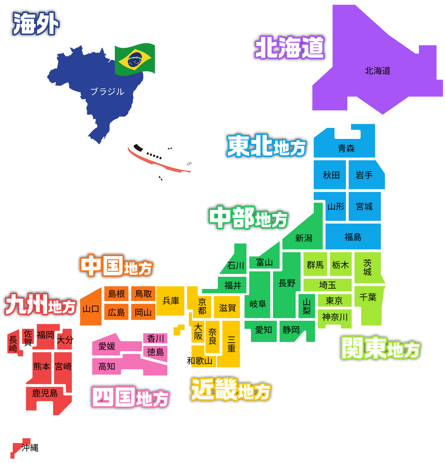 日本全国地図