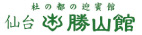 勝山企業(株)