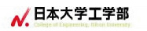 日本大学工学部