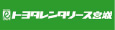 トヨタレンタリース宮城