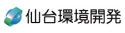 仙台環境開発