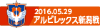 160529 新潟