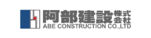 阿部建設株式会社サイトを別ウインドウで開きます