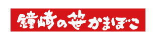 株式会社鐘崎サイトを別ウインドウで開きます