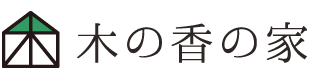 木の香の家サイトを別ウインドウで開きます