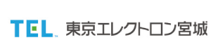 東京エレクトロン宮城サイトを別ウインドウで開きます