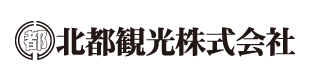 北都観光株式会社サイトを別ウインドウで開きます