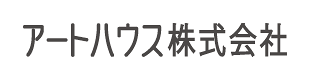 アートハウス株式会社サイトを別ウインドウで開きます