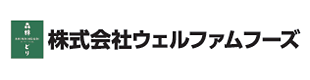 株式会社ウェルファムフーズサイトを別ウインドウで開きます
