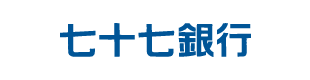 七十七銀行サイトを別ウインドウで開きます