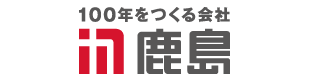 鹿島建設株式会社サイトを別ウインドウで開きます