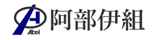 株式会社阿部伊組サイトを別ウインドウで開きます