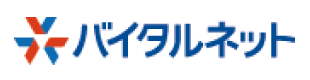 バイタルネットサイトを別ウインドウで開きます