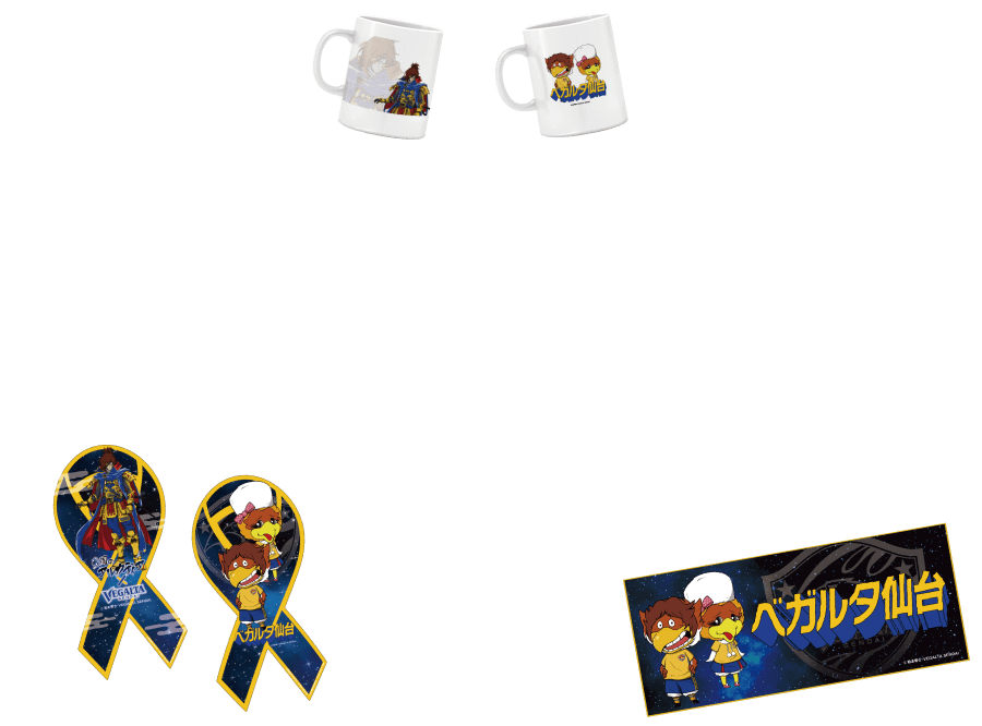 コラボグッズも続々登場！！