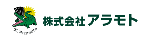 株式会社アラモト
