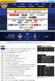 公式ホームページ