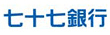 七十七銀行