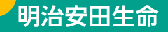 マッチデースポンサー 明治安田生命さまサイトを開きます