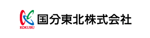 国分東北(株)