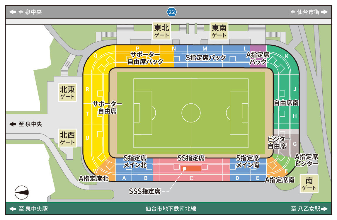 席種　指定席／SSS指定席、SS指定席、S指定席メイン北、S指定席メイン南、S指定席バック、A指定席北、A指定席南、A指定席バック　自由席／サポーター自由席バック、サポーター自由席　アウェイ側指定席／A指定席ビジター　アウェイ側自由席／ビジター自由席　がございます。