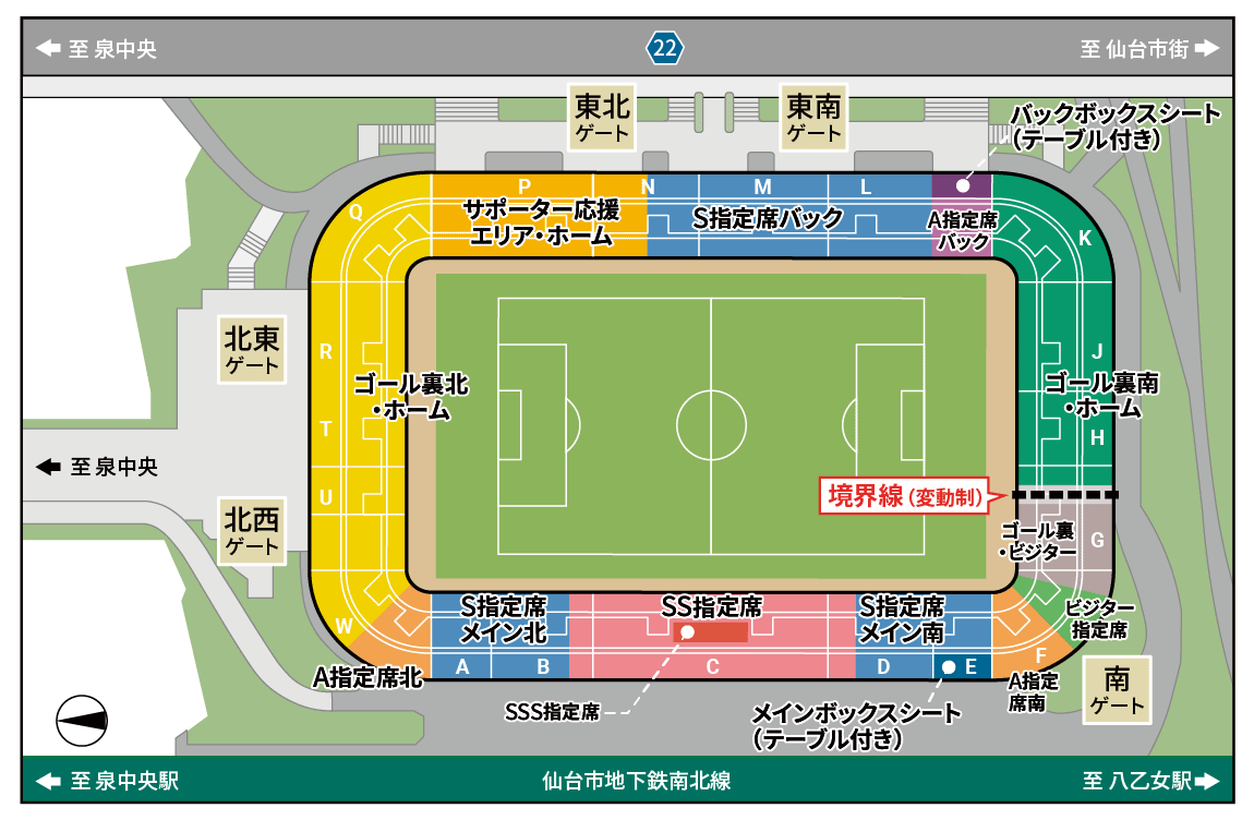 チケット席種・価格 | ベガルタ仙台オフィシャルサイト 