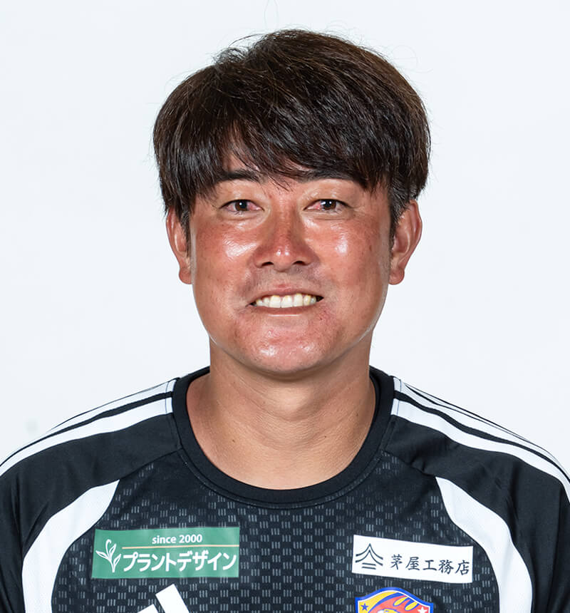 コーチ 中原 貴之の写真を紹介