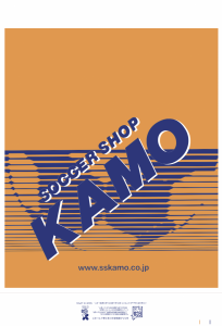 カーサベガルタ リニューアルオープンのお知らせ ベガルタ仙台オフィシャルサイト