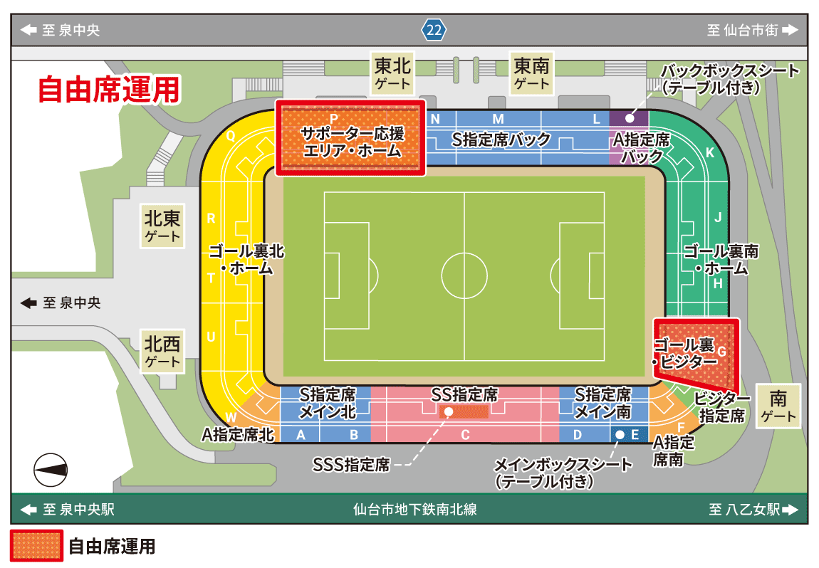 8 27 J2 千葉戦 チケット販売日の決定および試合運営方法の一部変更について ベガルタ仙台オフィシャルサイト