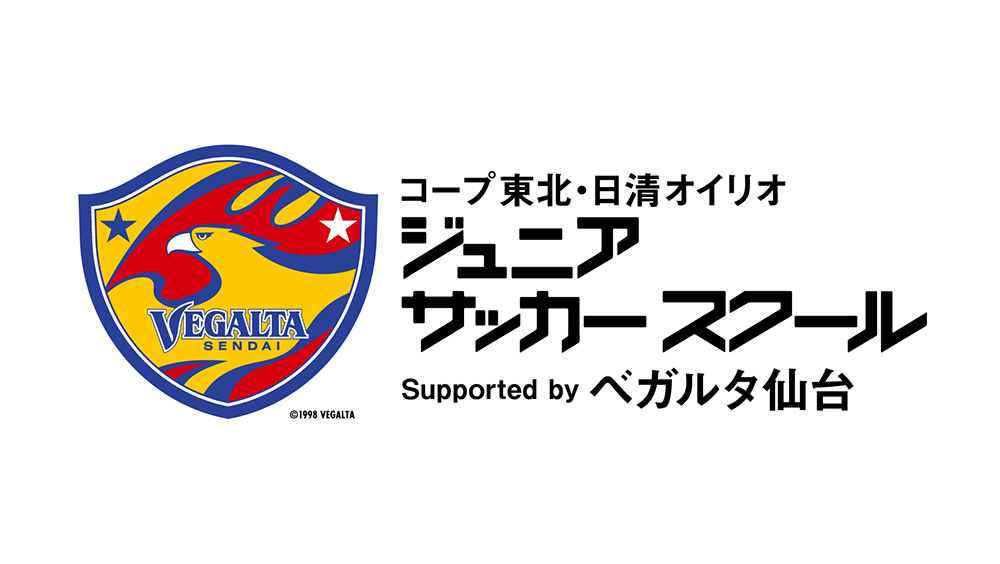 Kick-Off Your Soccer Dreams: Join Vegalta Sendai Junior Soccer School & Match Watch – Recruitment Now Open