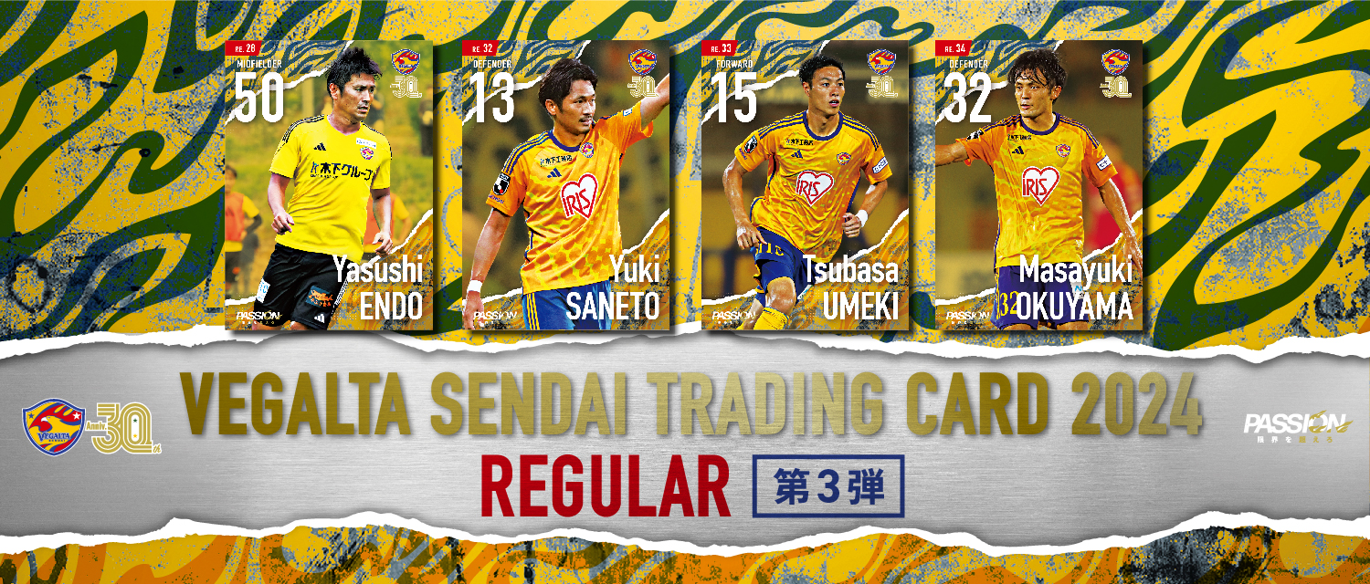 アーセナルベース カード風賞状 エリア優勝 出場 【公式通販】