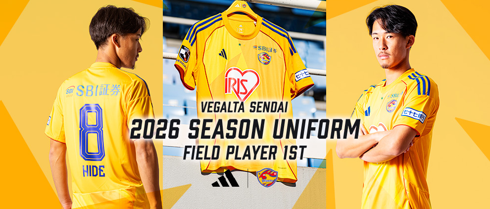 明治安田J2・J3百年構想リーグ 2026オーセンティックユニフォームFP1st 予約販売のお知らせ