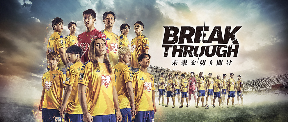 2026明治安田J2・J3百年構想リーグ 開幕キービジュアル公開