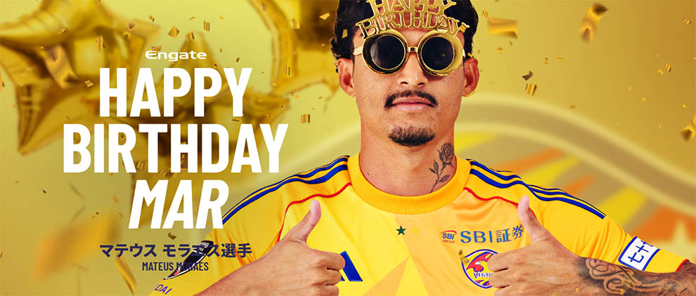 【エンゲート】2026年3月 / 2026シーズン ベガルタ仙台 ハッピーバースデー企画のお知らせ